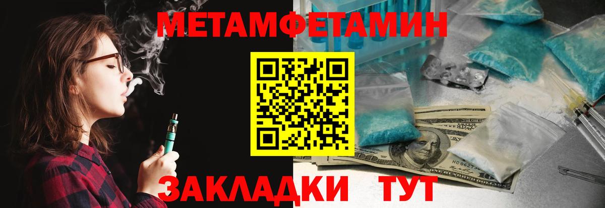 Амфетамин 97% Гай