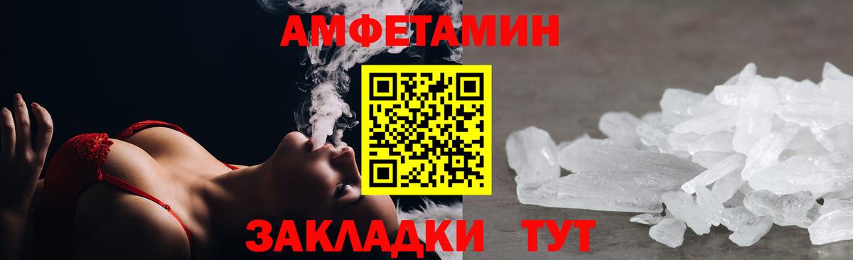Гай  Амфетамин  маркетплейс состав  АМФЕТАМИН  АМФЕТАМИН Premium  Вход с VPN  MEGA как войти 