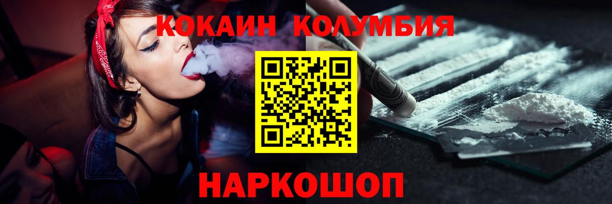 КОКАИН 97% Гай