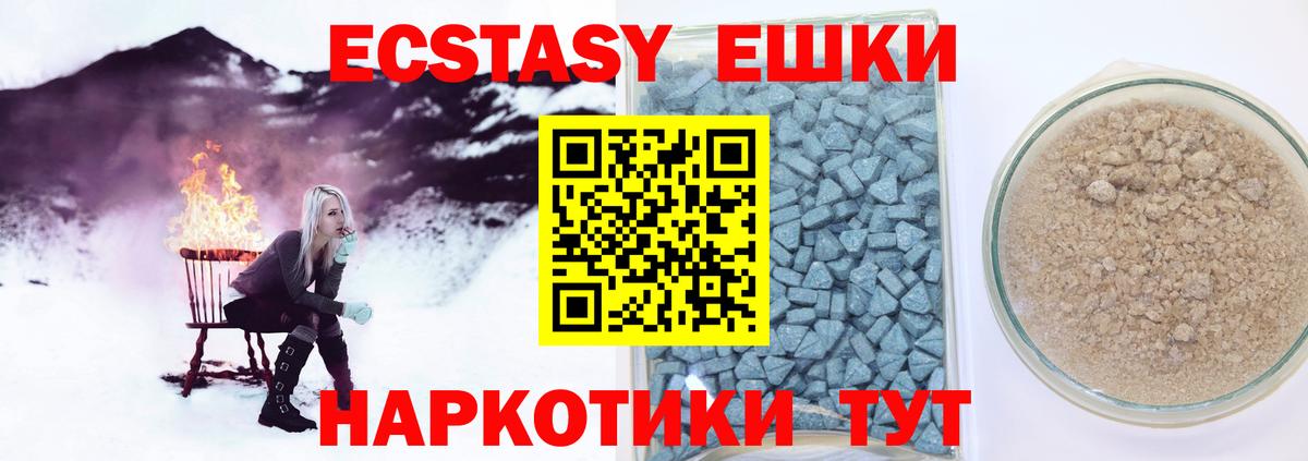 Экстази Дубай Гай