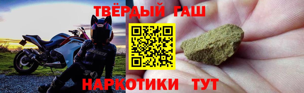ГАШ индика сатива  Гашиш  Гай  Гашиш Cannabis  Вход с VPN 