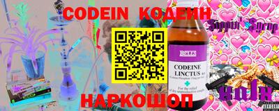 кокаин VHQ Ливны