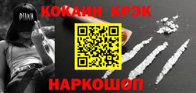 каннабис Ликино-Дулёво