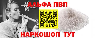 кокаин VHQ Ливны