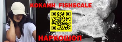 кокаин VHQ Ливны