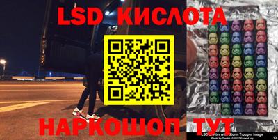 кокаин VHQ Ливны