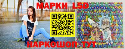 каннабис Ликино-Дулёво
