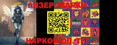 кокаин VHQ Ливны