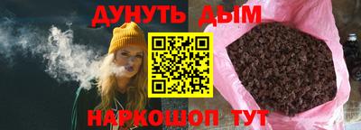 каннабис Ликино-Дулёво