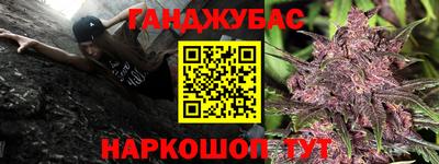 кокаин VHQ Ливны