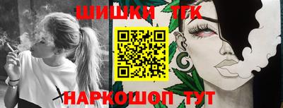 каннабис Ликино-Дулёво