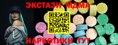 кокаин VHQ Ливны