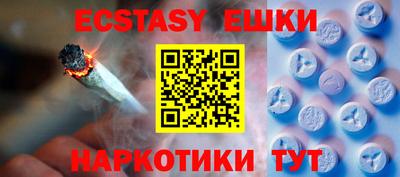каннабис Ликино-Дулёво
