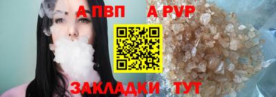 кокаин VHQ Ливны