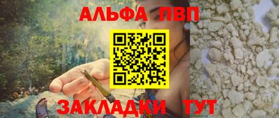кокаин VHQ Ливны