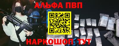кокаин VHQ Ливны