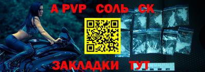 кокаин VHQ Ливны