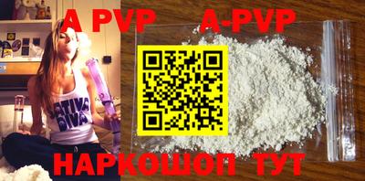 кокаин VHQ Ливны