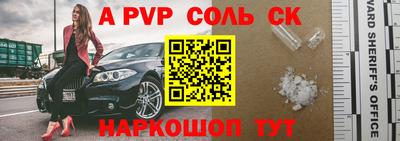 МДПВ Лесосибирск