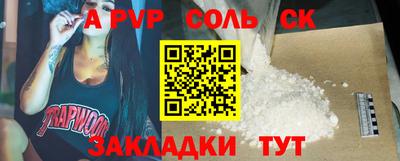 МДПВ Лесосибирск