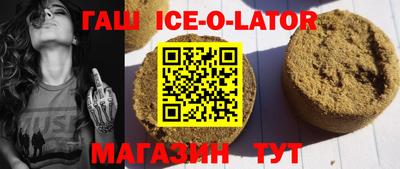 каннабис Ликино-Дулёво