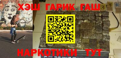 кокаин VHQ Ливны