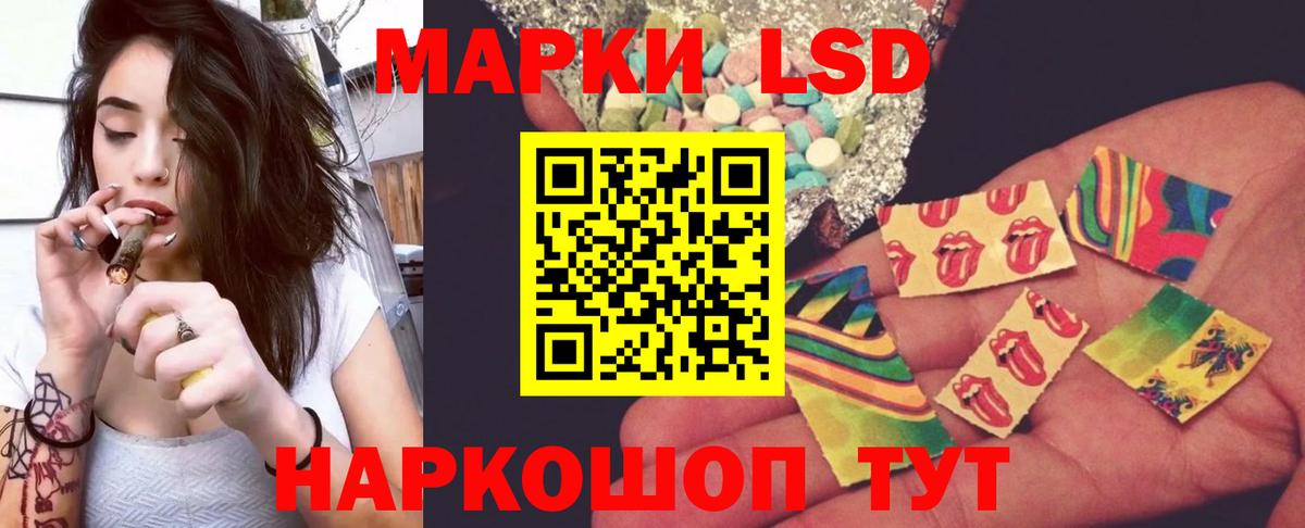 LSD-25 экстази ecstasy  гидра ТОР  ЛСД экстази ecstasy  Гай  Вход с VPN 