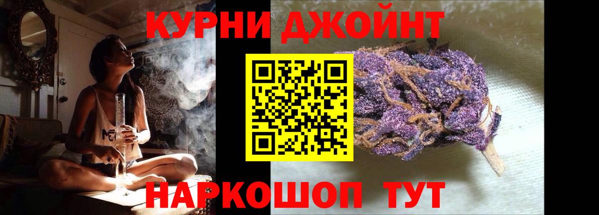 Конопля тримм  МАРИХУАНА гибрид  Вход с VPN  Канабис план  Гай 